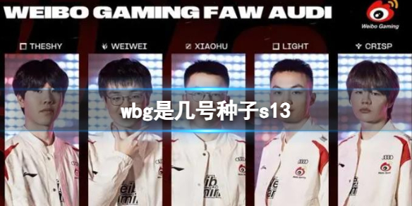 ��lol��s13�ܾ���wbgս�����ӽ���