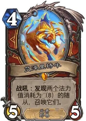 ��¯ʯ��˵����ս����֮�ذ汾��������һ��