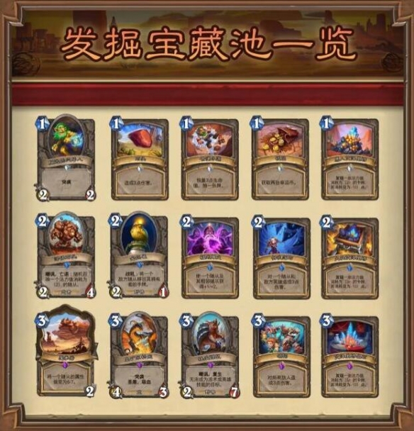 ��¯ʯ��˵����ս����֮�ذ汾��������һ��