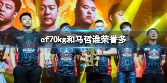 ��cf��70kg��������������