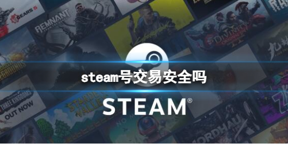 ��steam���˺Ž��װ�ȫ�������