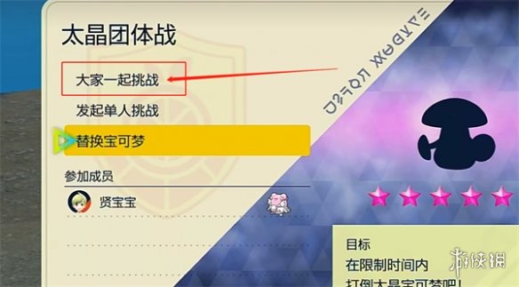 �����������ϡ�����̫��ս����Ƽ�