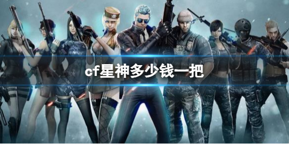 ��cf������۸����