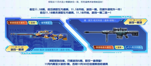 ��cf��ȫ�»���Ƥ�����ڽ���