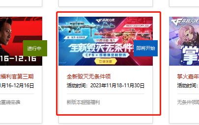 ��cf��ȫ�»���Ƥ�����ڽ���