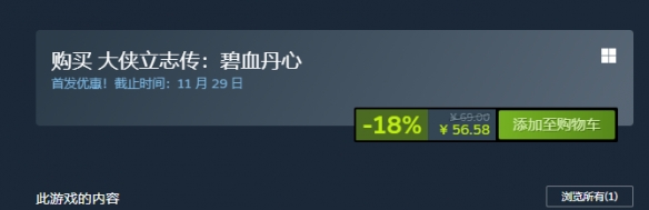 ��������־����Ѫ���ġ��۸����