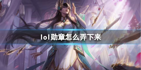 ��lol��ѫ��Ū��������