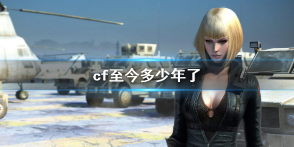 ��cf������ʱ�����