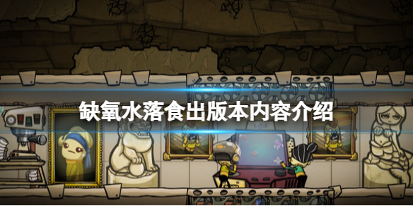 ��ȱ����ˮ��ʳ���汾���ݽ���