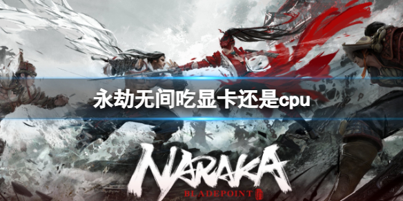 �������޼䡷���Կ�����cpu����