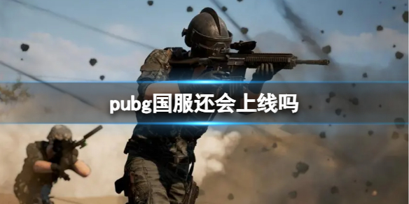��pubg����������