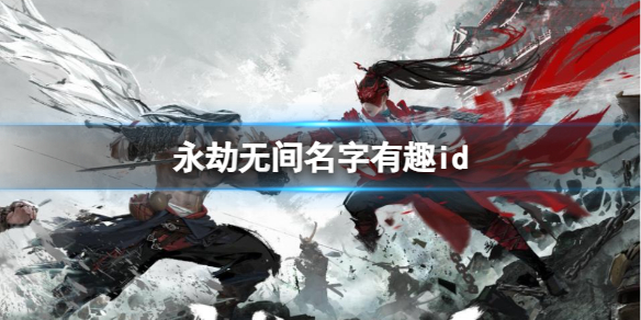 �������޼䡷������Ȥidһ��