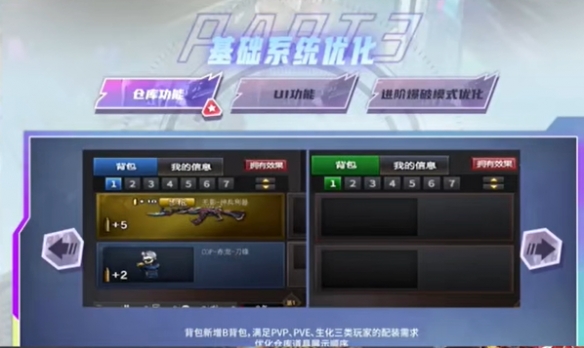 《穿越火线》2023s26赛季介绍 《穿越火线》2023s26赛季介绍