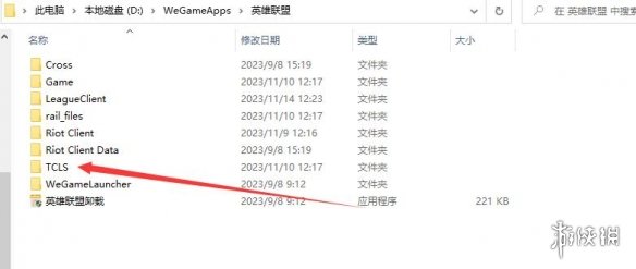 ��lol������wegame��¼��������