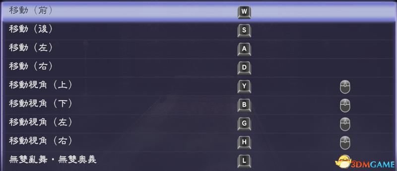 《无双大蛇2:终极版》图文攻略 全人物关卡解锁全仙武坐骑一览 《无双大蛇2:终极版》图文攻略 全人物关卡解锁全仙武坐骑一览