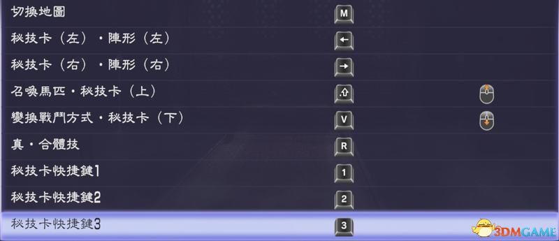 《无双大蛇2:终极版》图文攻略 全人物关卡解锁全仙武坐骑一览 《无双大蛇2:终极版》图文攻略 全人物关卡解锁全仙武坐骑一览