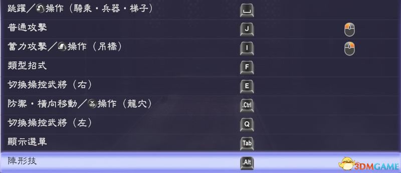 《无双大蛇2:终极版》图文攻略 全人物关卡解锁全仙武坐骑一览 《无双大蛇2:终极版》图文攻略 全人物关卡解锁全仙武坐骑一览