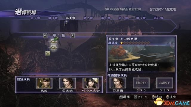 ����˫����2���ռ��桷ͼ�Ĺ��� ȫ����ؿ�����ȫ��������һ��