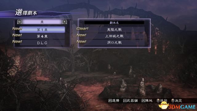 ����˫����2���ռ��桷ͼ�Ĺ��� ȫ����ؿ�����ȫ��������һ��