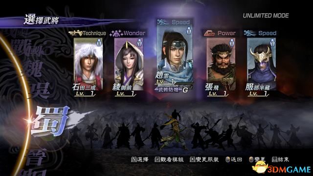 ����˫����2���ռ��桷ͼ�Ĺ��� ȫ����ؿ�����ȫ��������һ��