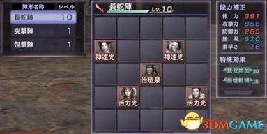 ����˫����2���ռ��桷ͼ�Ĺ��� ȫ����ؿ�����ȫ��������һ��