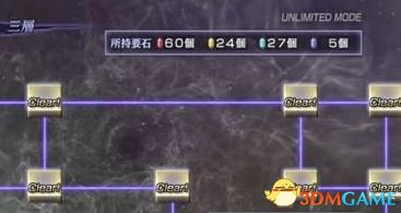 ����˫����2���ռ��桷ͼ�Ĺ��� ȫ����ؿ�����ȫ��������һ��