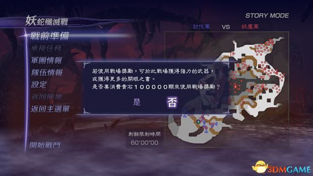 ����˫����2���ռ��桷ͼ�Ĺ��� ȫ����ؿ�����ȫ��������һ��