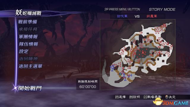 ����˫����2���ռ��桷ͼ�Ĺ��� ȫ����ؿ�����ȫ��������һ��