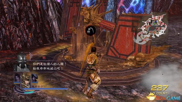 ����˫����2���ռ��桷ͼ�Ĺ��� ȫ����ؿ�����ȫ��������һ��