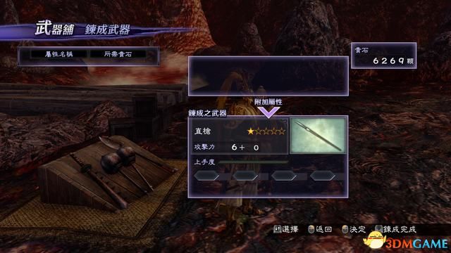 ����˫����2���ռ��桷ͼ�Ĺ��� ȫ����ؿ�����ȫ��������һ��