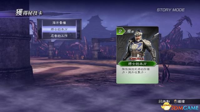 ����˫����2���ռ��桷ͼ�Ĺ��� ȫ����ؿ�����ȫ��������һ��