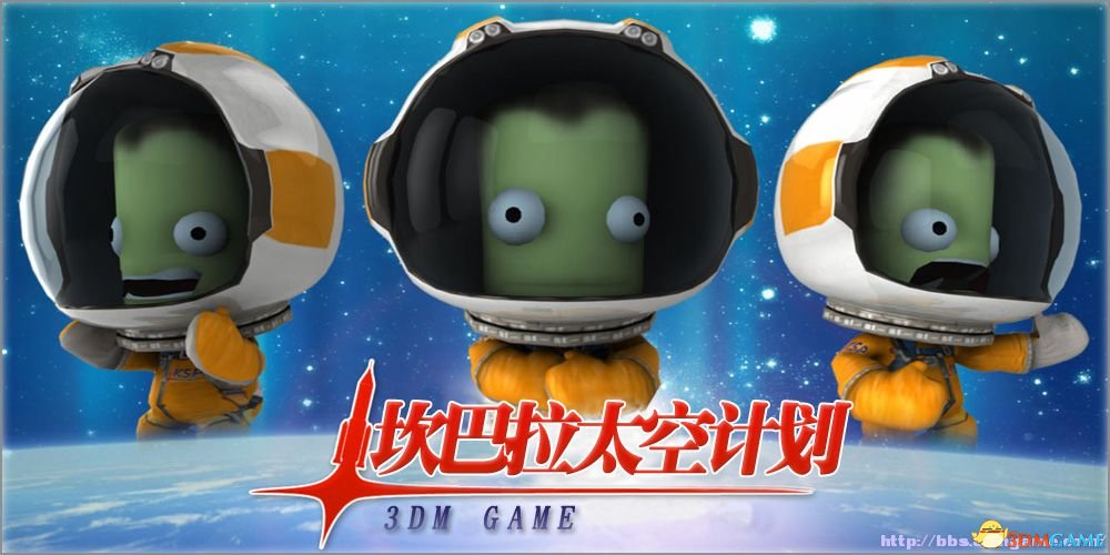 ������̫�ռƻ���ϸ���Խ̳� ϵͳ�����ؼ�MOD��ȫ