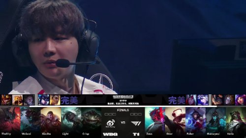 ��LOL��S13������T1����һ��1��0����WBG