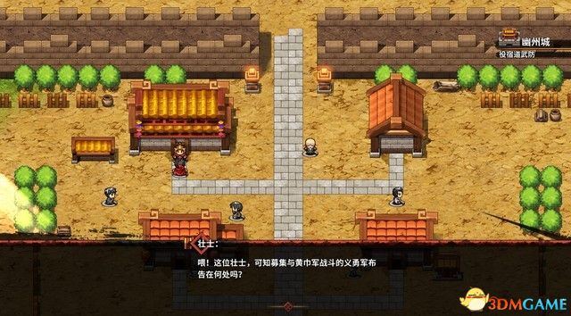 ����ʳ�������� ͼ�Ĺ��� ȫ�½ھ������̹���