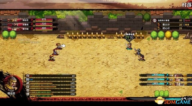 ����ʳ�������� ͼ�Ĺ��� ȫ�½ھ������̹���