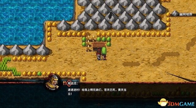 ����ʳ�������� ͼ�Ĺ��� ȫ�½ھ������̹���