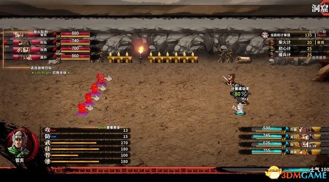 ����ʳ�������� ͼ�Ĺ��� ȫ�½ھ������̹���