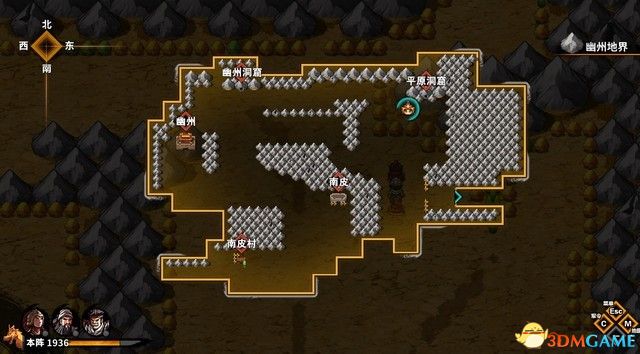 ����ʳ�������� ͼ�Ĺ��� ȫ�½ھ������̹���