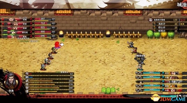 ����ʳ�������� ͼ�Ĺ��� ȫ�½ھ������̹���