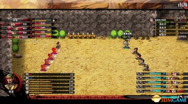 ����ʳ�������� ͼ�Ĺ��� ȫ�½ھ������̹���