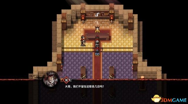 ����ʳ�������� ͼ�Ĺ��� ȫ�½ھ������̹���