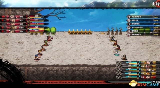 ����ʳ�������� ͼ�Ĺ��� ȫ�½ھ������̹���