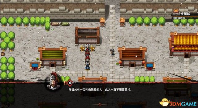 ����ʳ�������� ͼ�Ĺ��� ȫ�½ھ������̹���