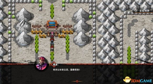 ����ʳ�������� ͼ�Ĺ��� ȫ�½ھ������̹���