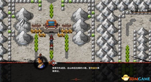 ����ʳ�������� ͼ�Ĺ��� ȫ�½ھ������̹���