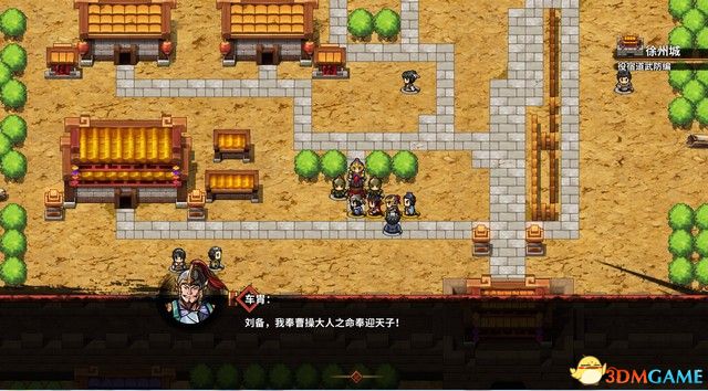 ����ʳ�������� ͼ�Ĺ��� ȫ�½ھ������̹���