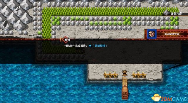 ����ʳ�������� ͼ�Ĺ��� ȫ�½ھ������̹���