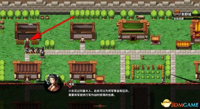 ����ʳ�������� ͼ�Ĺ��� ȫ�½ھ������̹���