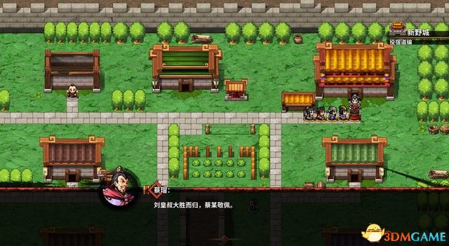 ����ʳ�������� ͼ�Ĺ��� ȫ�½ھ������̹���