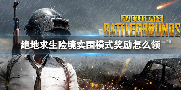 �������������վ�ʵΧģʽ������ȡ����